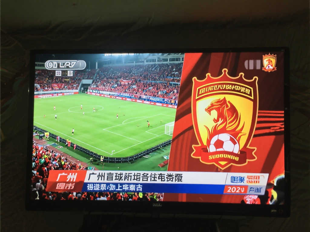 广州电竞赛事直播频道