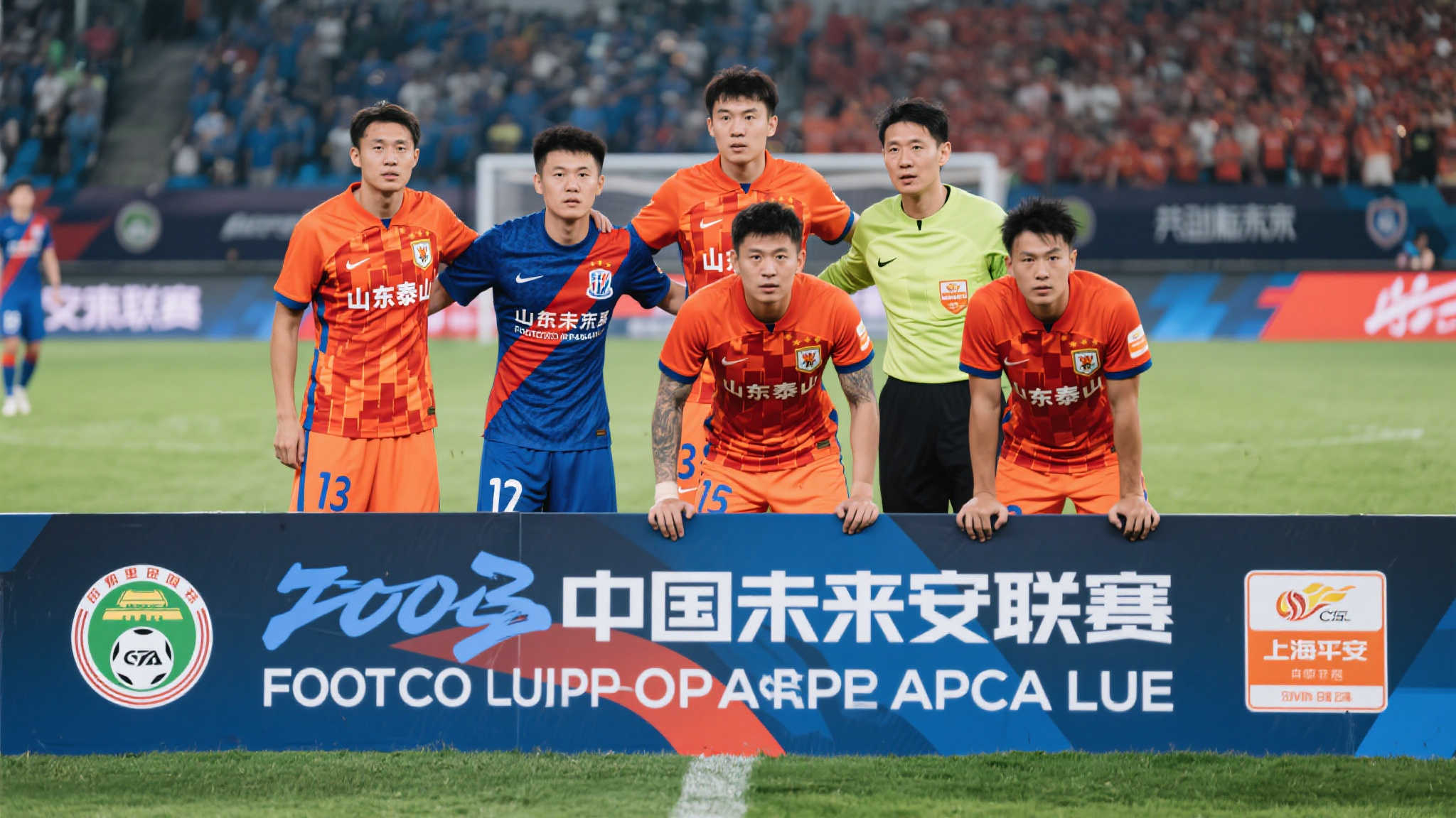 足协杯战报:成都蓉城力克山东泰山,上海申花德比战告捷 足协杯战报:成都蓉城力克山东泰山,上海申花德比战告捷